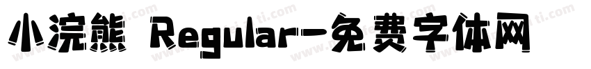 小浣熊 Regular字体转换